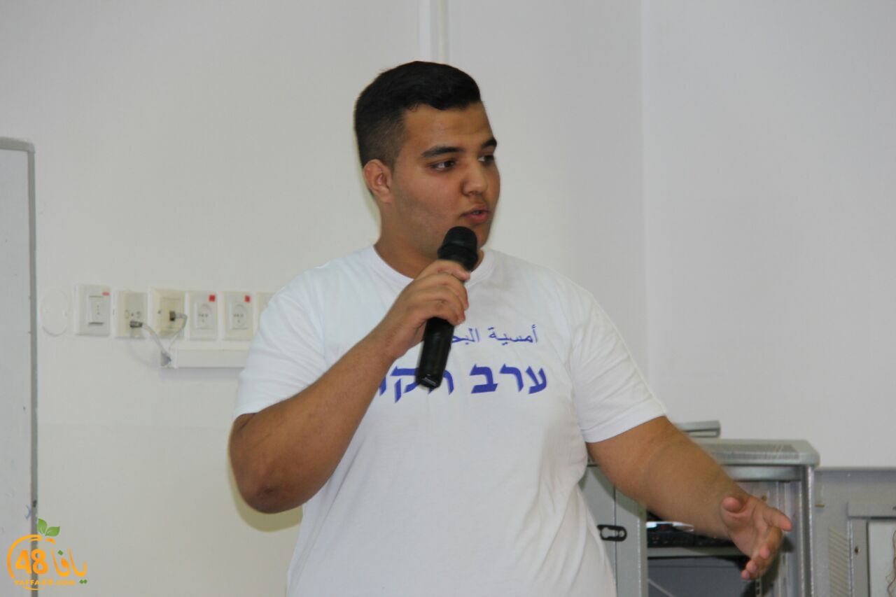 omsiya ba7th 3lemy (13).jpg